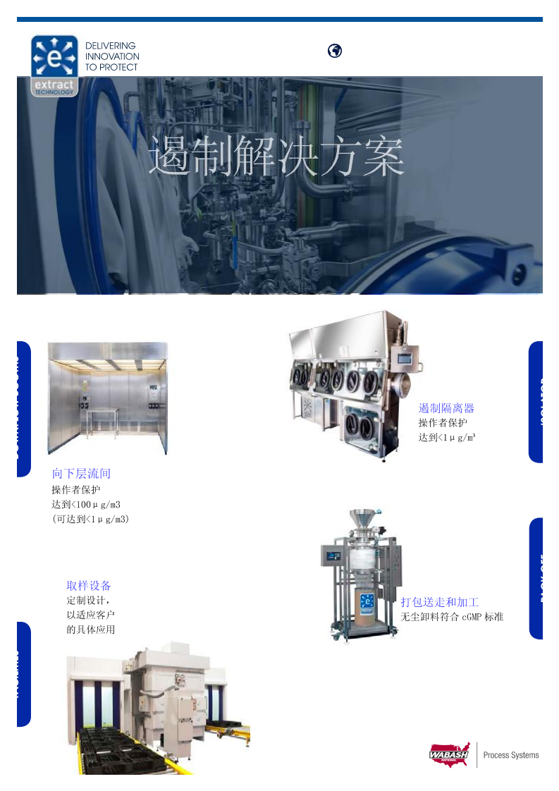 xibao