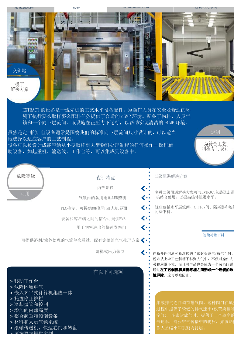 xibao
