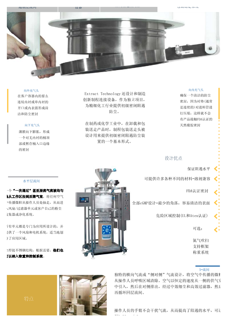 xibao