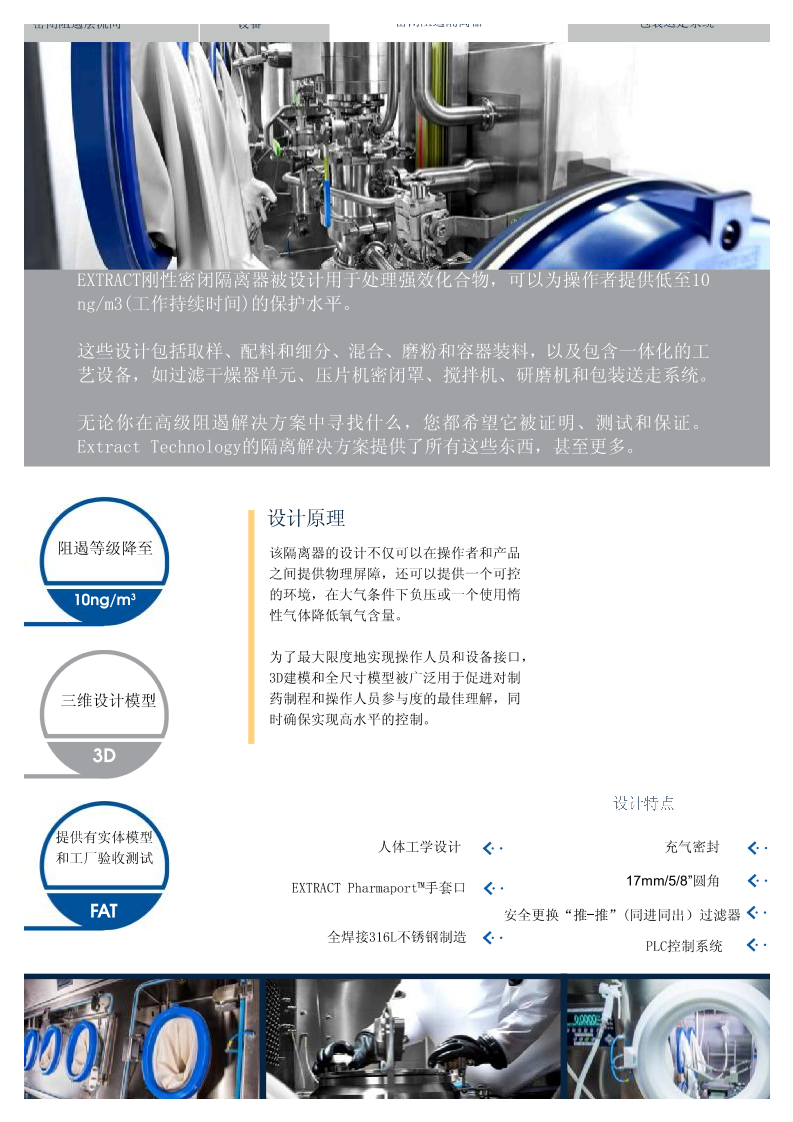 xibao