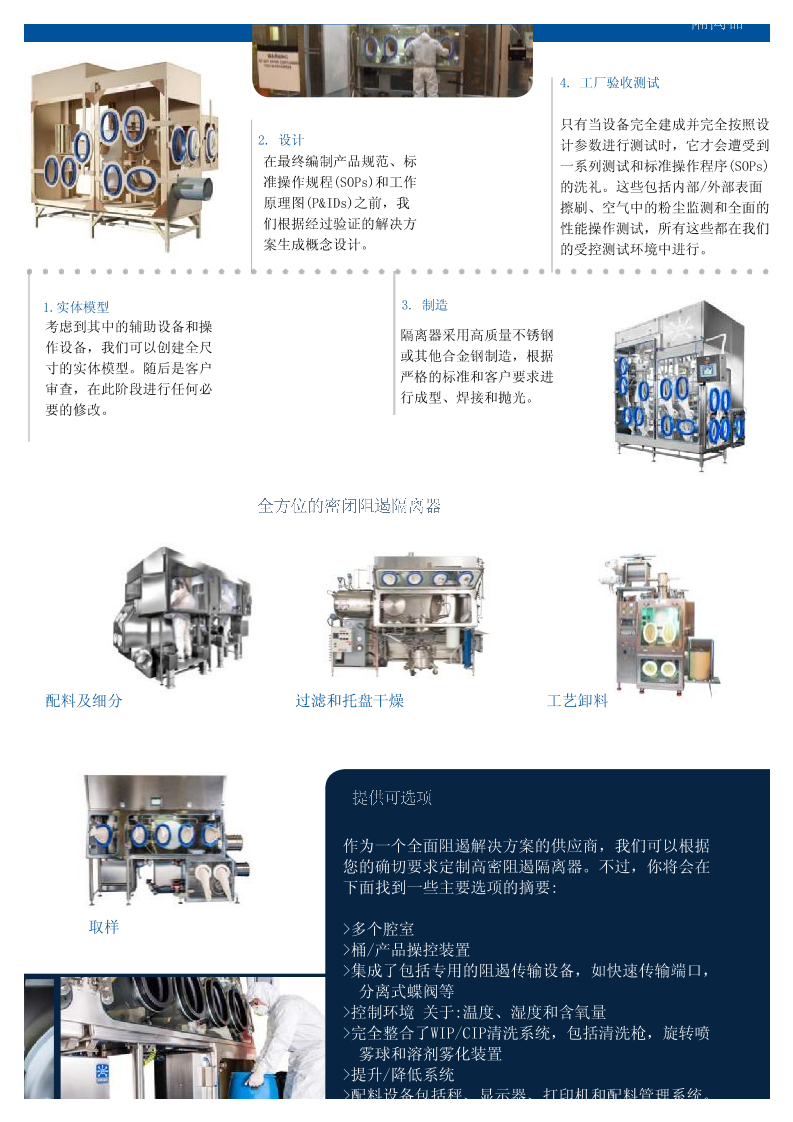 xibao