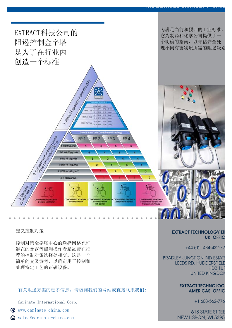 xibao